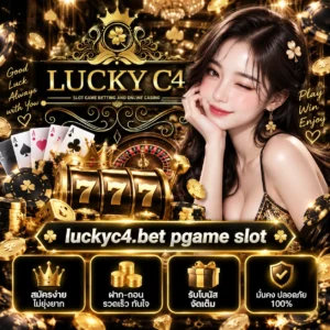 luckyc4.bet pgame slot
